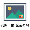 抽屜滑軌反復(fù)測試機(jī)